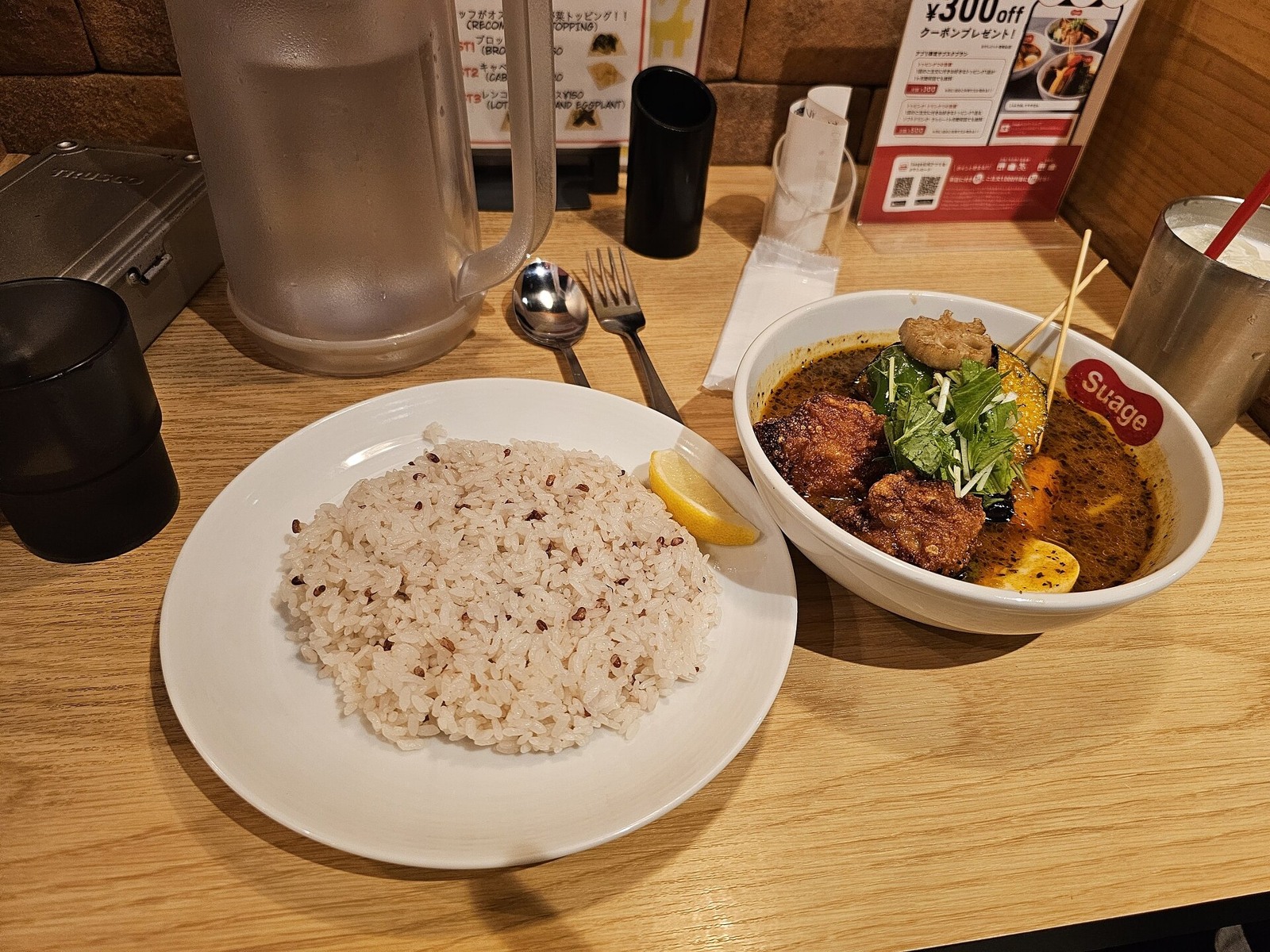 Soup curry with rice at Suage in Sapporo.