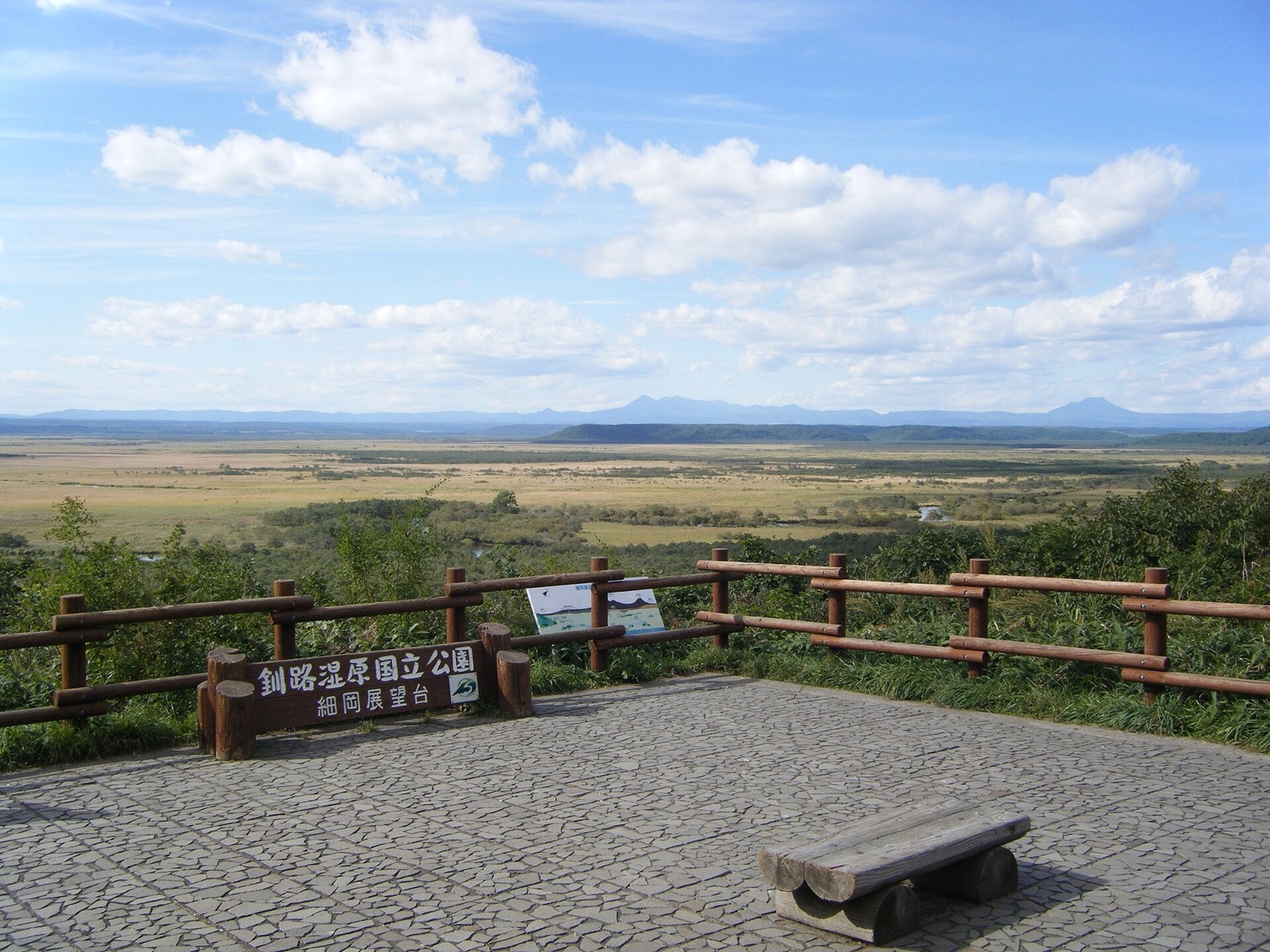 The view from Hosooka Observatory over Kushiro Wetland.