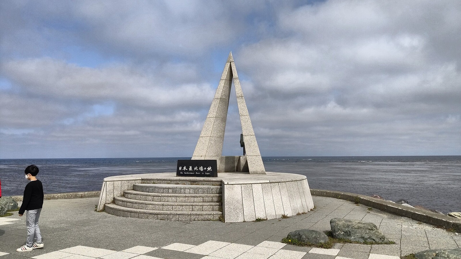The monument at Cape Soya beside the sea.