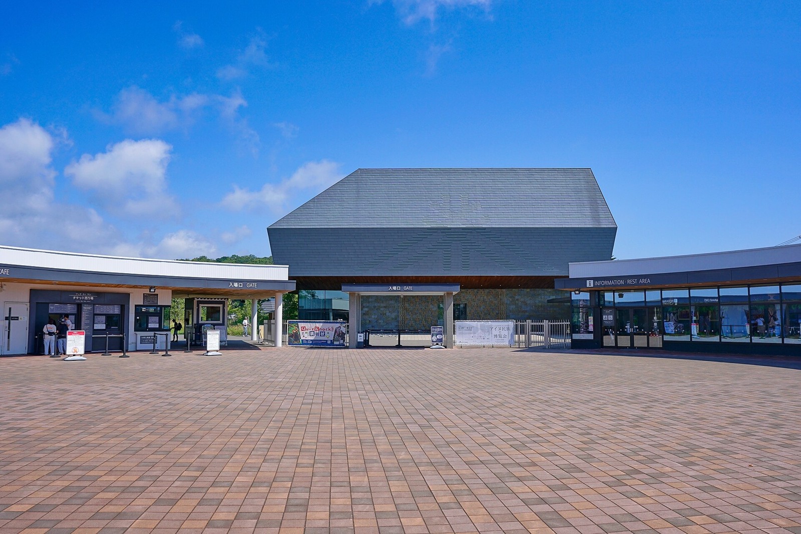 Upopoy’s entrance square in summer.