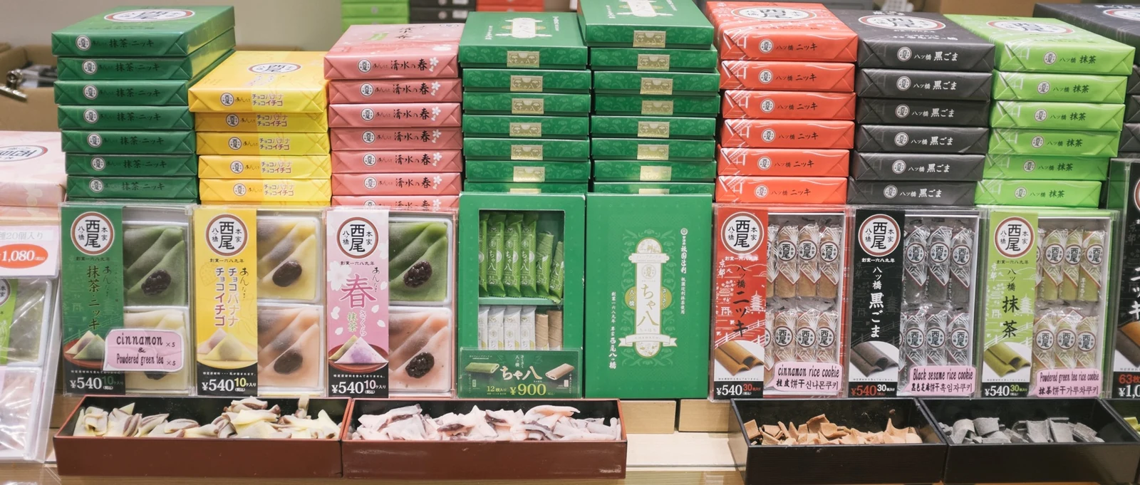 Boxes of yatsuhashi and other sweets on display.