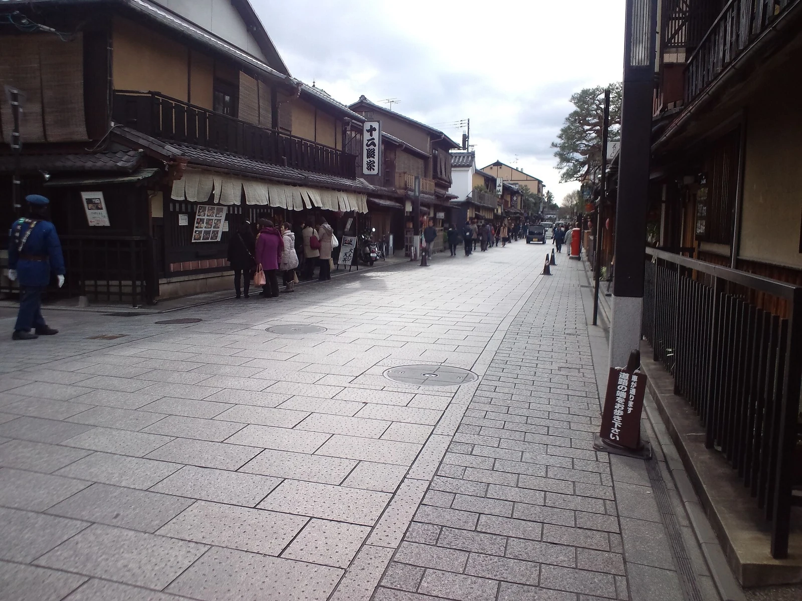 A street-level view along Hanamikoji in Gion.
