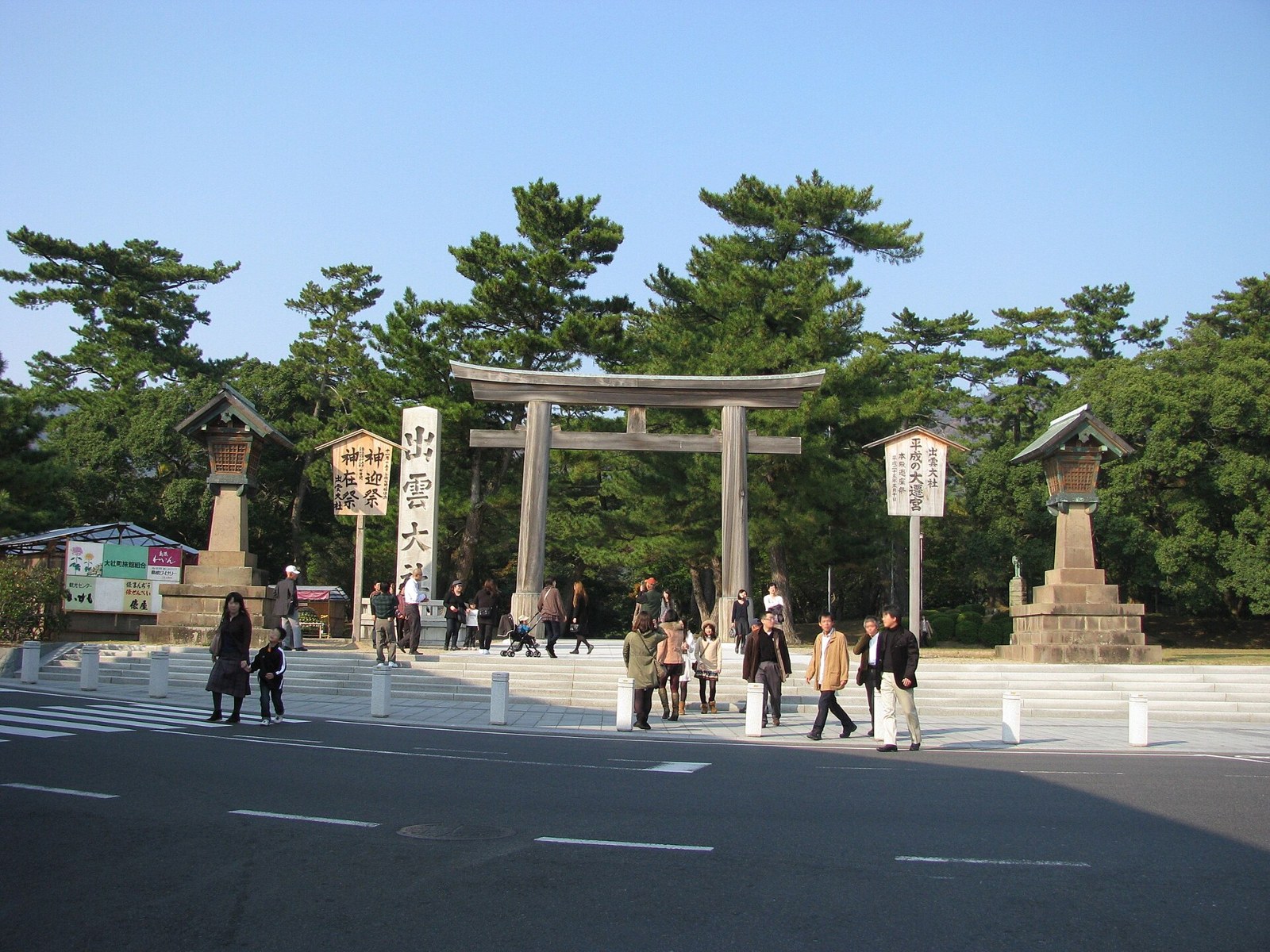 The torii at the entrance to the approach.