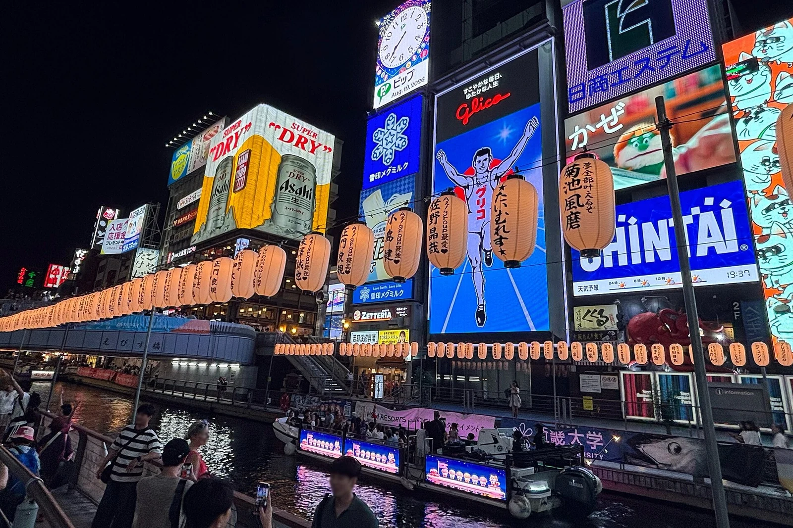 Looking up towards the signs from another angle at night.