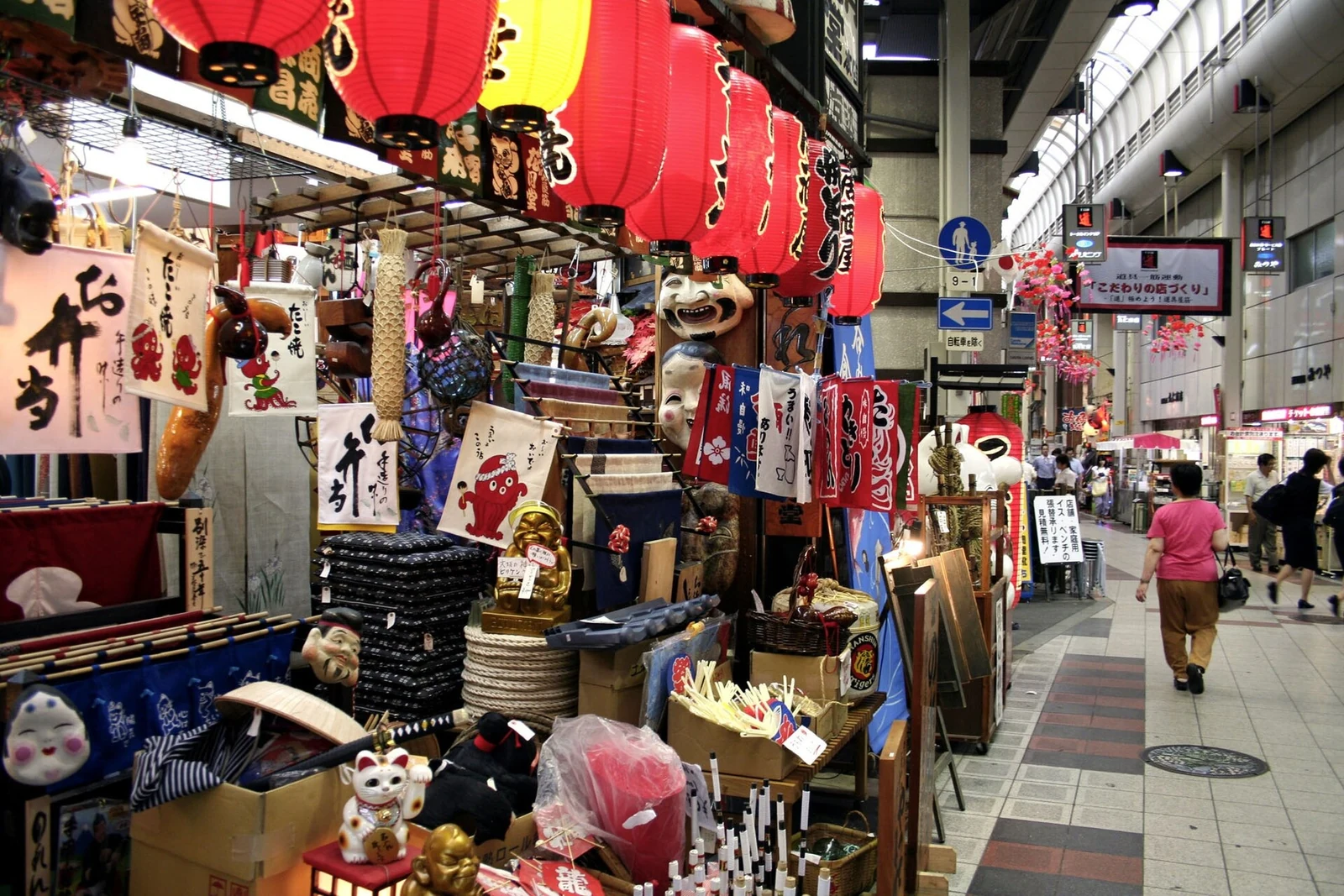 A shop display on Doguyasuji in 2006; a historical street detail.