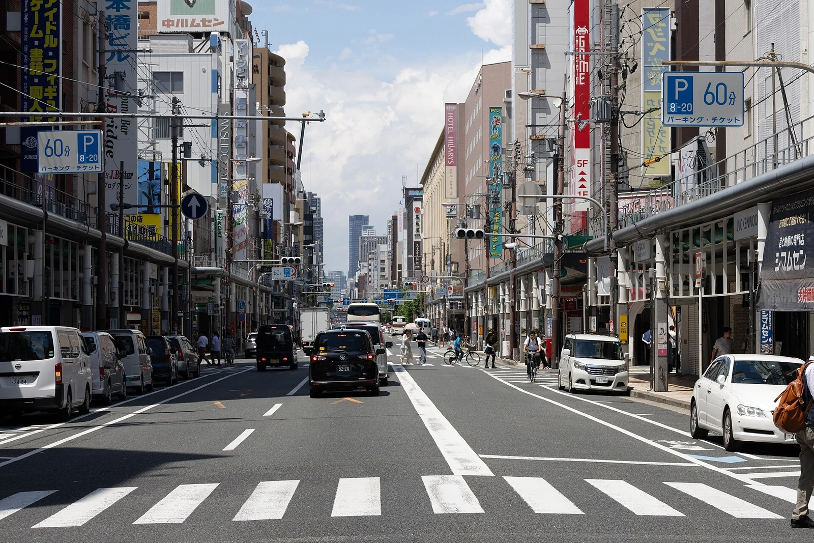 Looking along Den Den Town’s shopping street in July 2023.