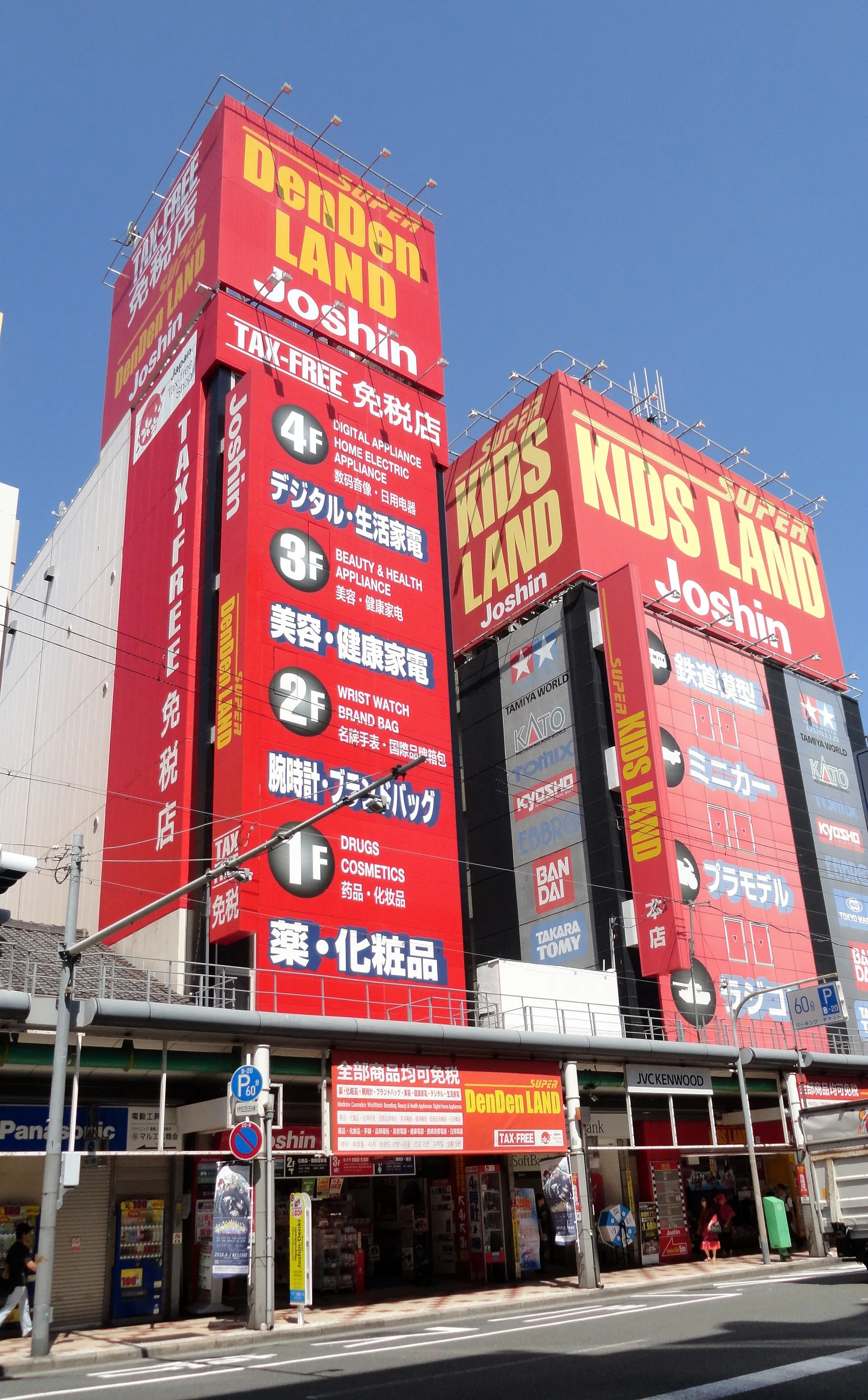 Electronics-shop signs in Den Den Town in August 2018.