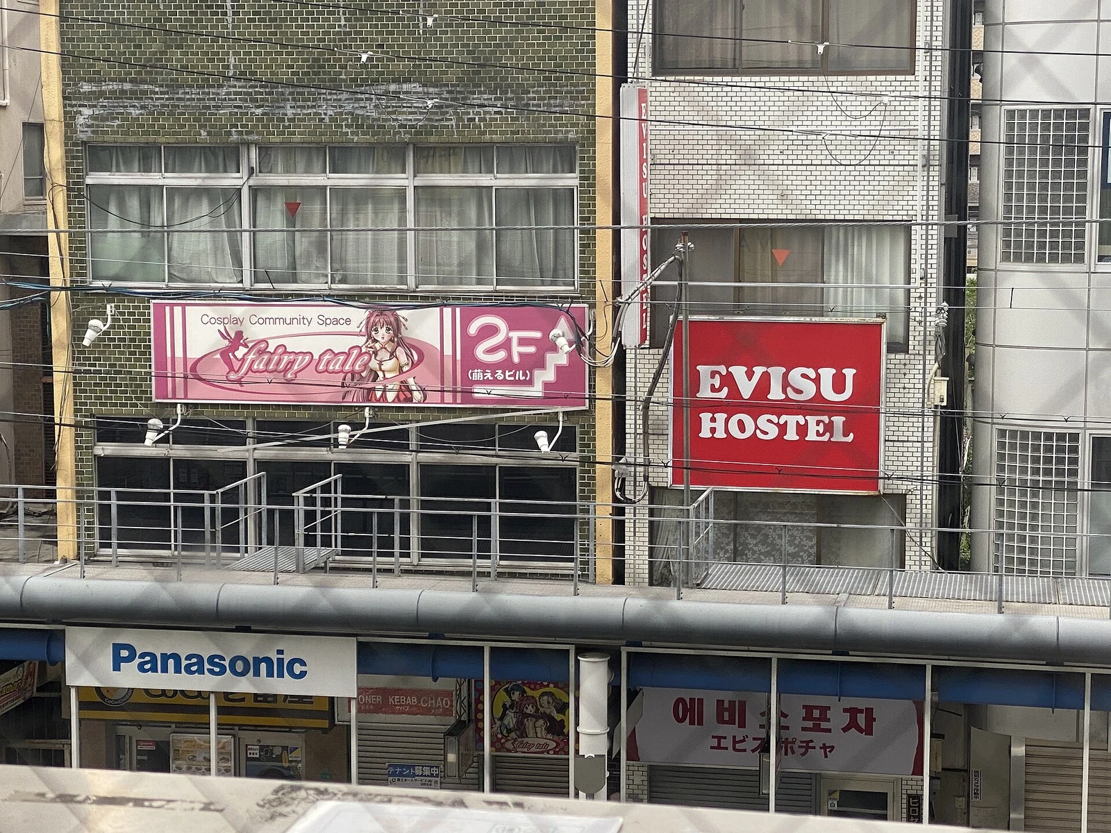 Shopfronts in Den Den Town in June 2024.