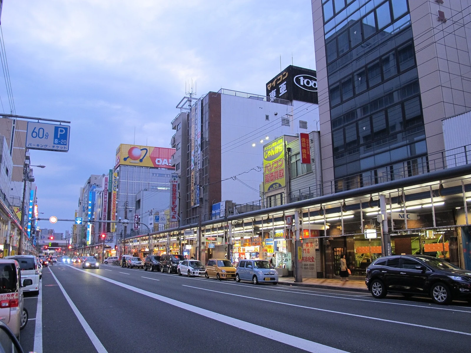 The district’s signs and streets towards evening in May 2012.