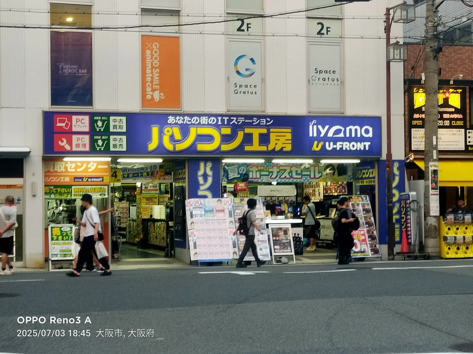 A computer specialist’s shopfront in Nipponbashi in July 2025.