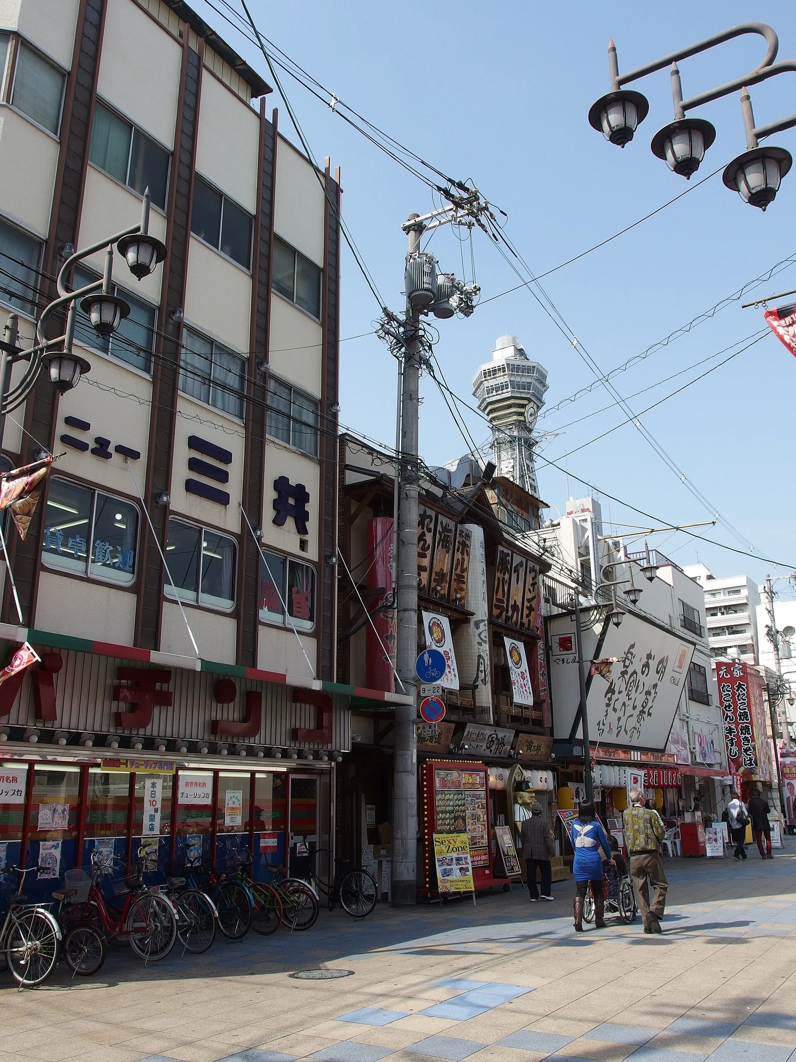 A different street-level view through Shinsekai in 2014.