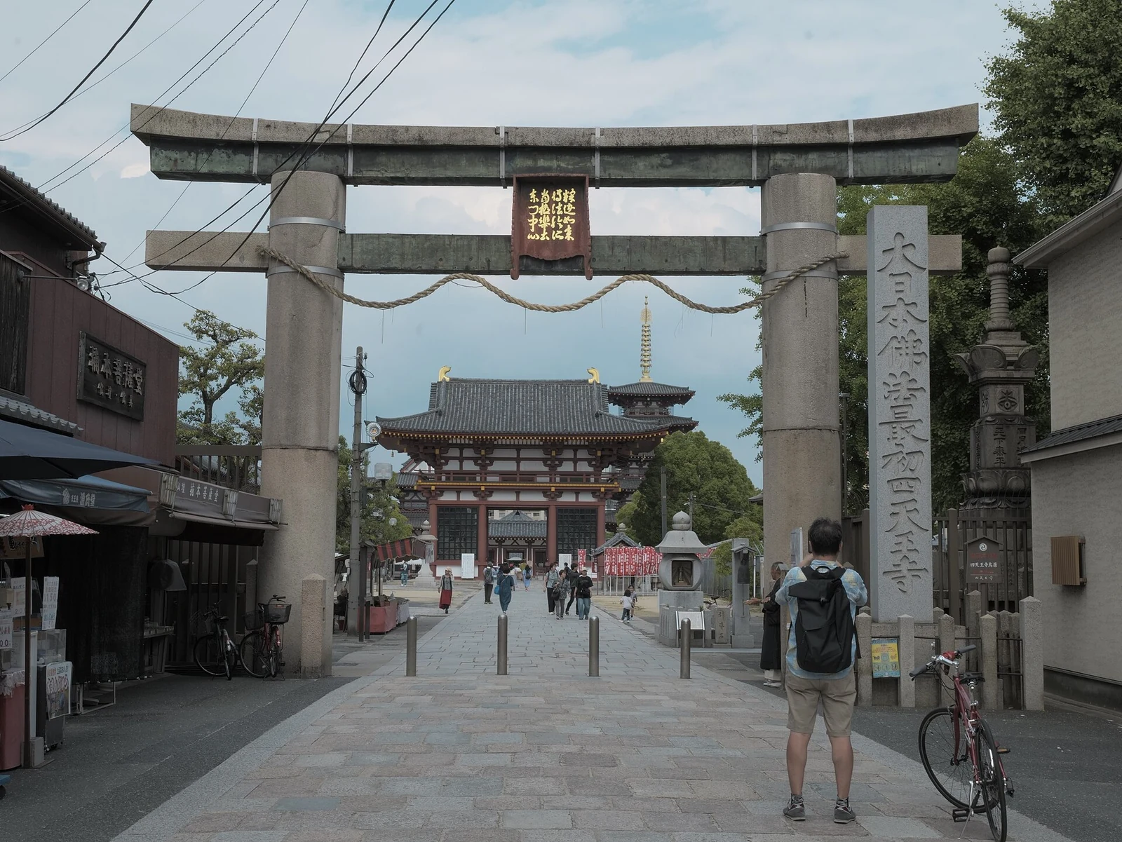 The stone torii and approach into Shitennoji.