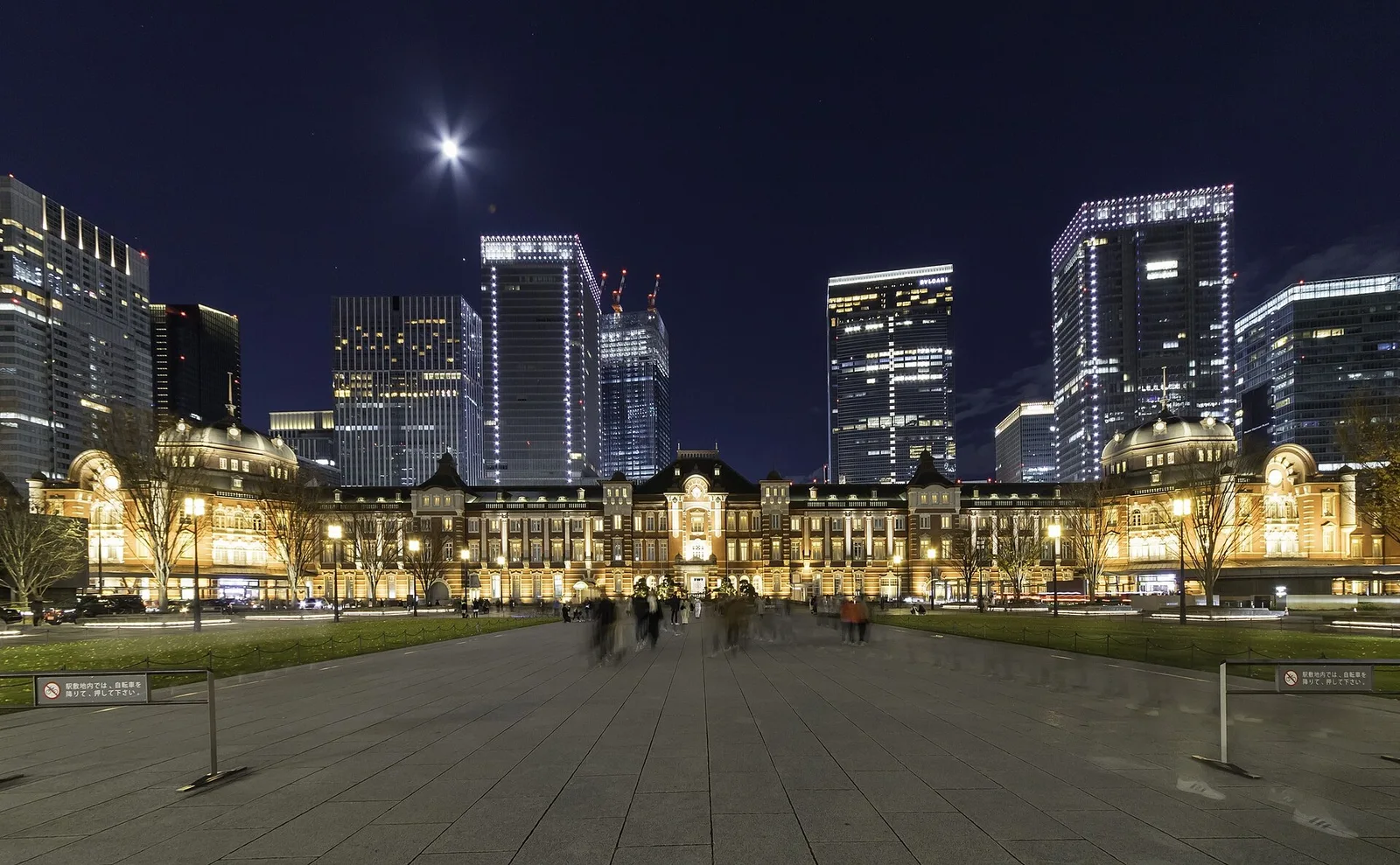 Tokyo Station's restored Marunouchi building illuminated at night.